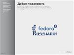   Russian Fedora Remix - 18[RFRemix]